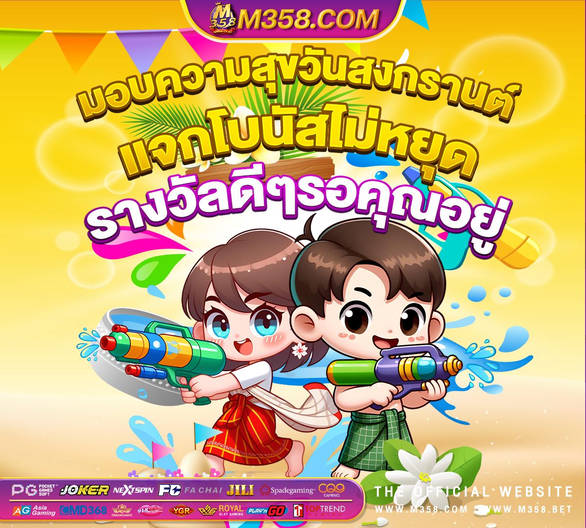 เกมสล็อตผลไม้ slot slotxo900 slot